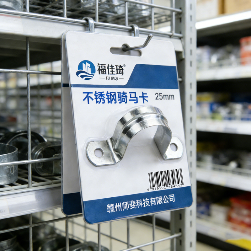 福佳琦 不锈钢骑马卡管卡 25mm 个高清大图