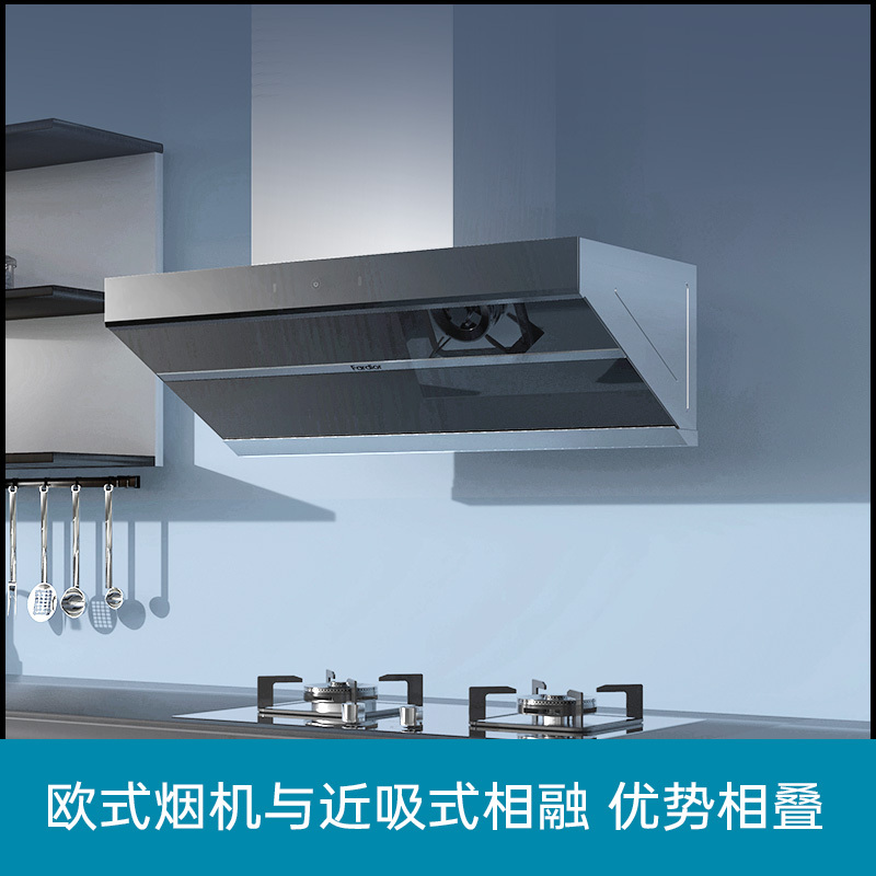 法迪欧腾云吸油烟机CXW-268-J9016R高清大图