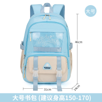 巴布豆BOBDOG包书包女小学生超轻轻便一年级儿童女童二三四五年级 水兰大号