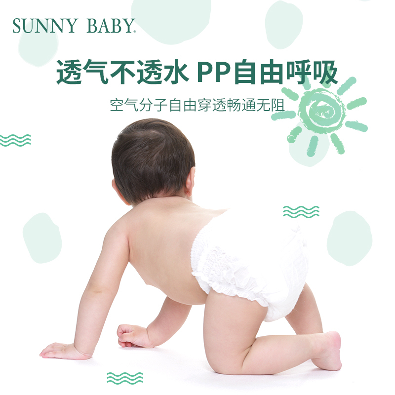 SunnyBaby自营智柔泡泡亲肤干爽拉拉裤纸尿裤XL加大码(12-17KG)48片透气轻薄新生儿婴儿步步裤尿不湿