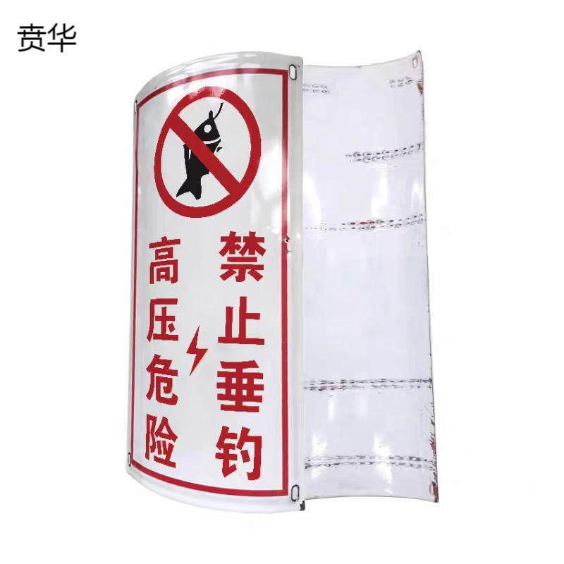 贲华 搪瓷杆号牌 650X150mm 块高清大图