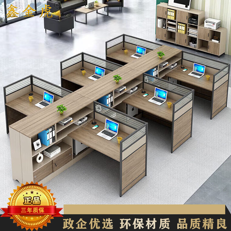 鑫金虎 屏风职员桌高箱 干字型六人位4200*3000*1100mm高清大图