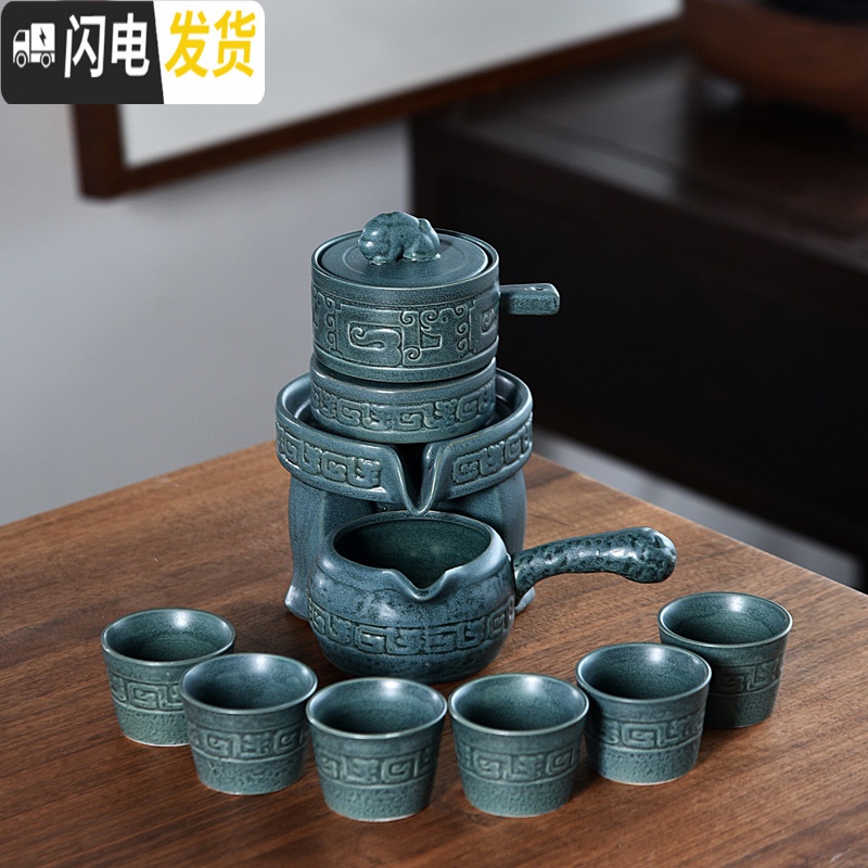 三维工匠懒人全自动旋转紫砂功夫茶具套装单减泡茶器智能家用煮水茶杯配件 黑紫砂石磨自动茶具高清大图