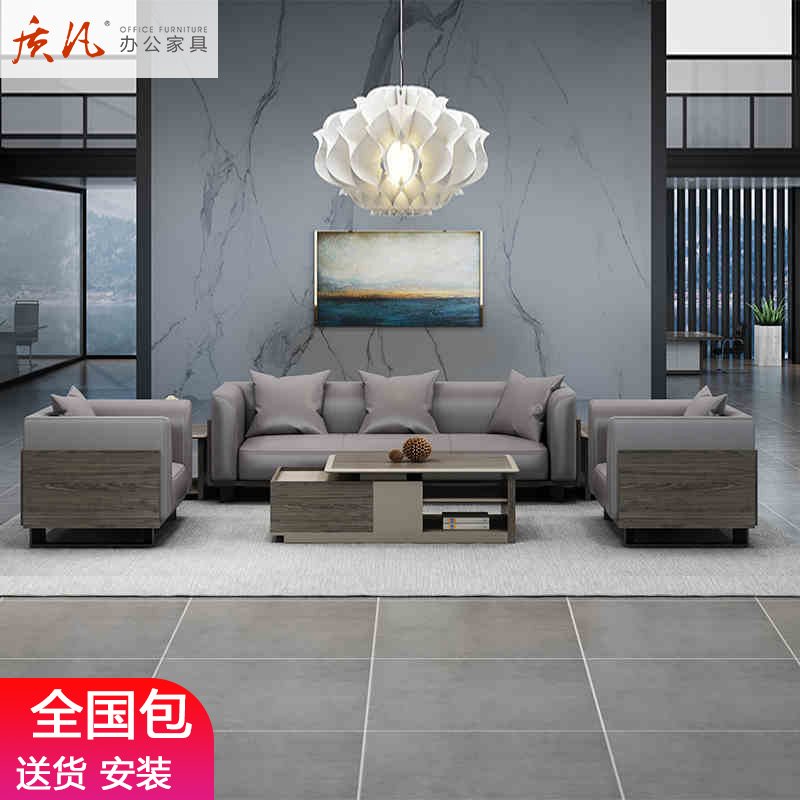 质凡办公家具商务办公沙发简约现代接待室会客皮沙发茶几组合套装高清大图