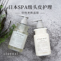 蓬派氨基酸头皮清洁白泥洗护套装(洗发水450ml+护发素450ml)