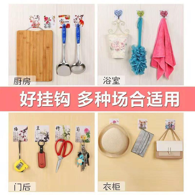 掉落免打孔挂钩贴粘钩无痕透明厨房卫生间门后墙上粘胶贴|图案随机 10个装