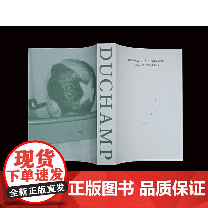 JUE版 杜尚 9787307209572 武汉大学出版社 卡尔文 汤姆金斯 2019-09高清大图