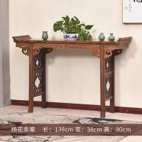 榆木仿古实木供桌条案农村中堂六件套中式家用佛台神台佛龛供奉桌_1_565 杨花供桌
