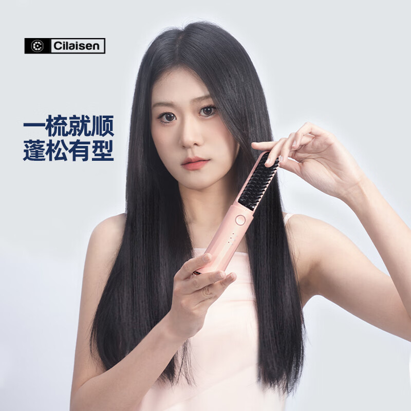 西莱森直发梳CP-HC1随机颜色高清大图