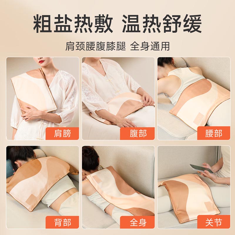 艾修堂 藏青盐热敷袋 H1高清大图