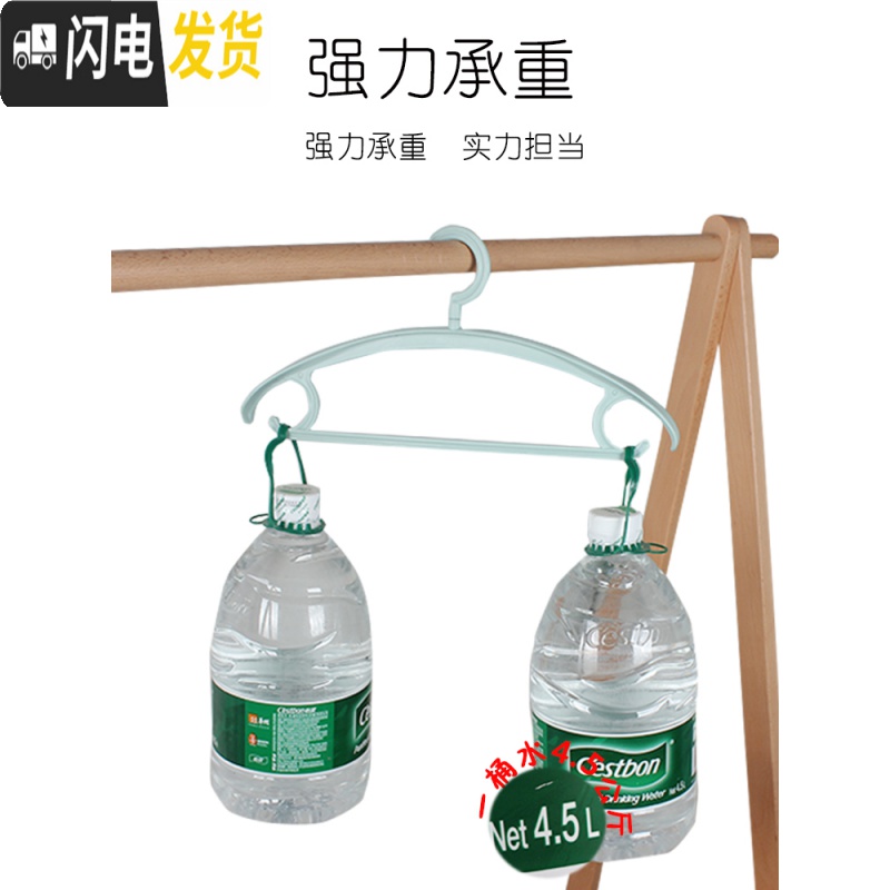 三维工匠防肩角家用无痕衣架防滑衣挂晾衣架子成人衣服挂钩衣撑宽肩批发高清大图