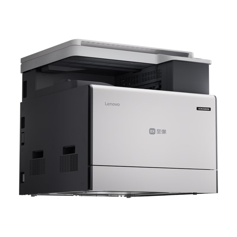 至像A3彩色 复印机 XCM2580DNA 打印复印扫描 输稿器 有线网络 自动双面 25页/分钟高清大图