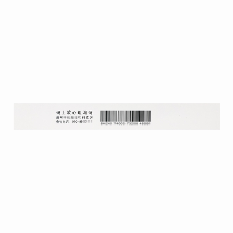 恒沐 艾米替诺福韦片25mg*28片/盒 江苏豪森高清大图