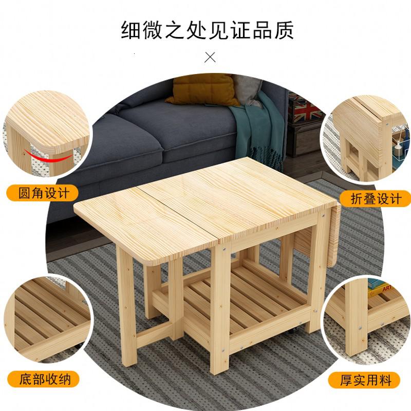 森美人小户型简易折叠茶几餐桌两用伸缩实木边几现代客厅迷你多功能茶桌高清大图