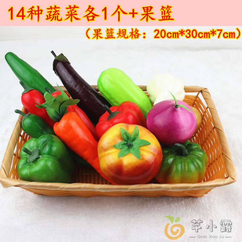 维诺亚仿真蔬菜水果套装假模型辣椒青菜摆件家居橱柜店铺装饰品摄影道具高清大图
