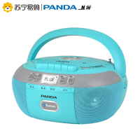 熊猫(PANDA)CD-880 蓝牙CD机DVD光盘磁带插卡/U盘复读机收音录音机CD播放机胎教机无内存(蓝色)