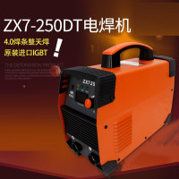 ZX7-250DT电焊机