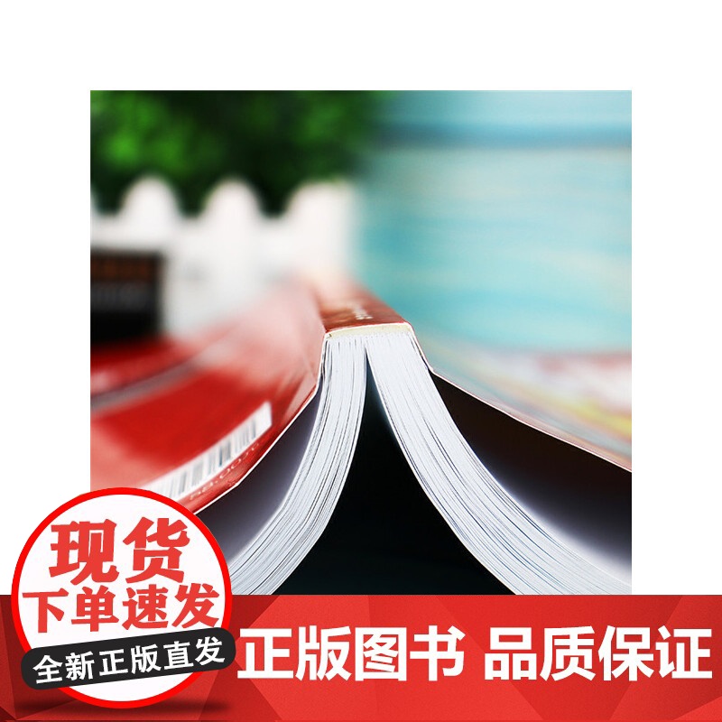 电子琴自学三月通 臧翔翔 化学工业出版社 正版书籍高清大图