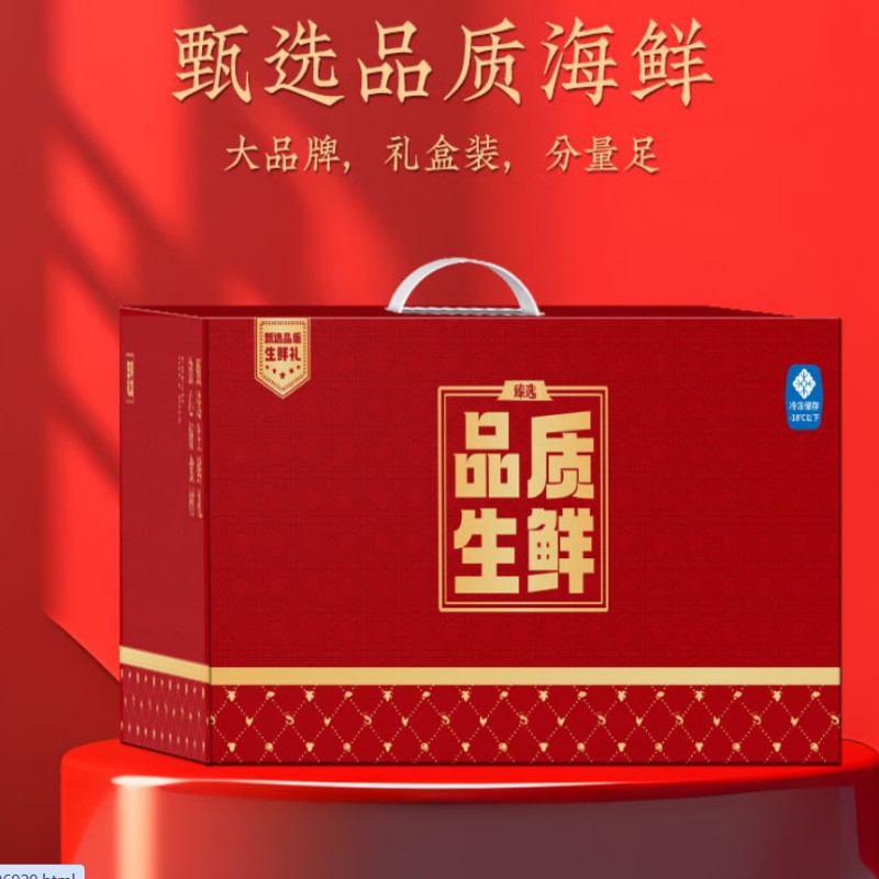 五个农民海神星波士顿龙虾礼盒约1000g肉质鲜美冷冻锁鲜即食便捷高清大图