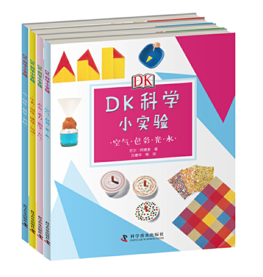 [醉染正版]DK100个科学问题DK科学小实验精装6大领域名词解释高清图手绘插图内容丰富DK科普百科 科学百问百答 科普高清大图
