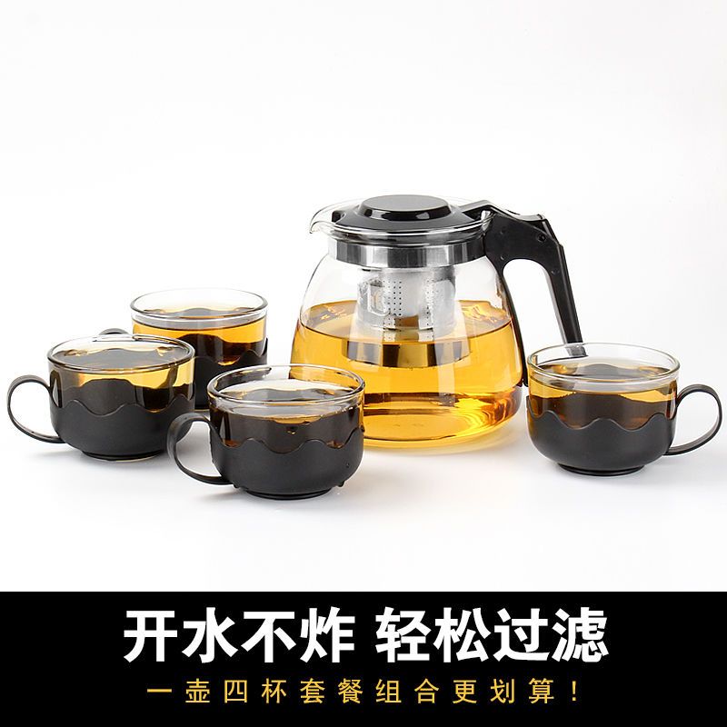 黑色1000ml壶+8只莲花杯 玻璃茶壶耐高温水壶家用茶具茶杯套装大容量泡花茶壶带过滤冲茶器