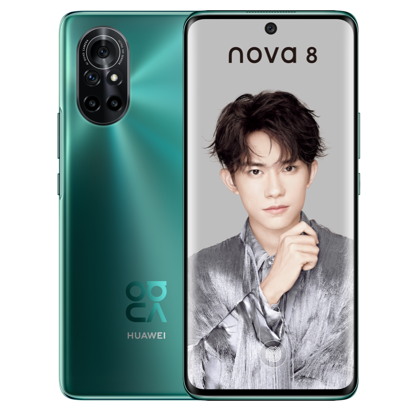华为(HUAWEI) 华为nova 8 5G 全网通版 8GB+128GB 绮境森林 麒麟985 6400万四摄 移动联通电信5G拍照游戏智能手机 双卡双待 华为nova8手机5g