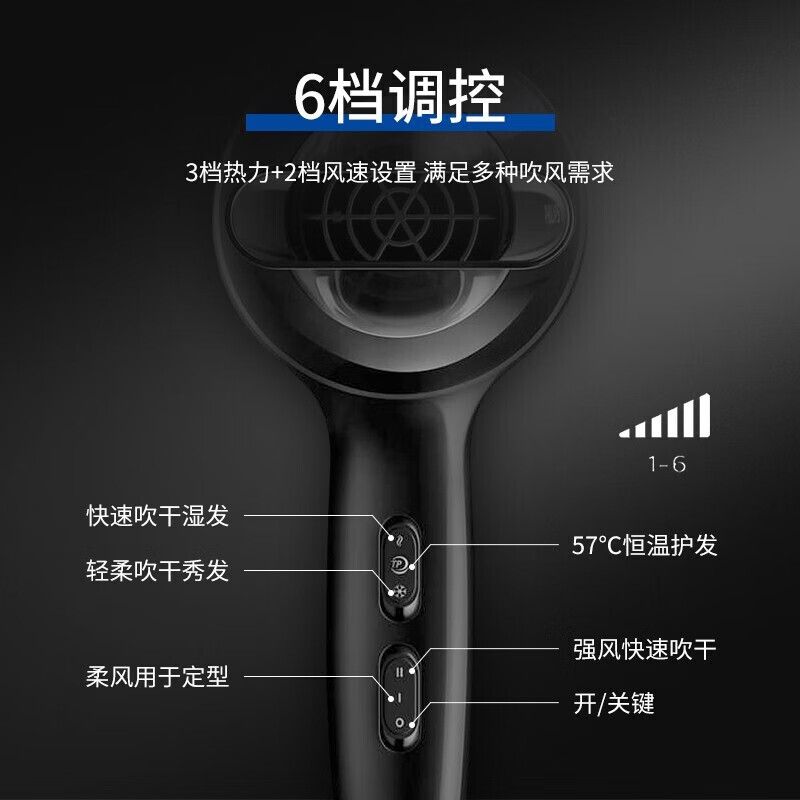 飞利浦(Philips) BHC020/05 电吹风机 (计价单位:个) 黑色高清大图