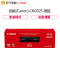 佳能(Canon) CRG925 黑色硒鼓 适用LBP6018、LBP6018w、LBP6018L、iC MF3010