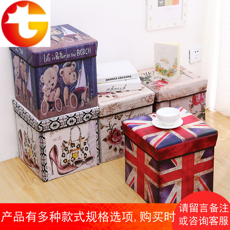 多功能收纳凳子储物凳可坐成人折叠椅子家用沙发换鞋凳儿童整理箱