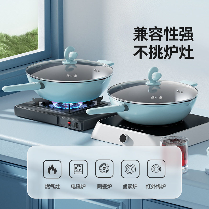 张小泉炒锅32cm导热均匀简约大气不易粘锅C31830100高清大图