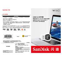 闪迪(SanDisk) 移动伴侣 USB 3.0 microSD 读卡器(SDDR-B531)小卡手机TF卡专用读卡器