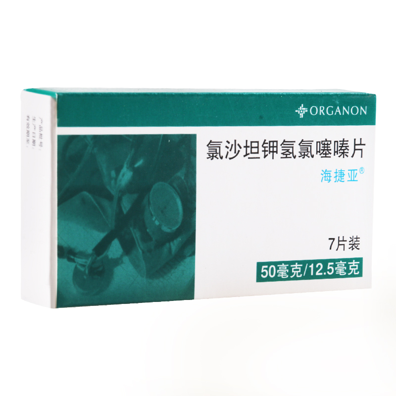 海捷亚 海捷亚 氯沙坦钾氢氯噻嗪片 7片/盒高清大图