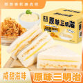 原味三明治【16包】 2箱