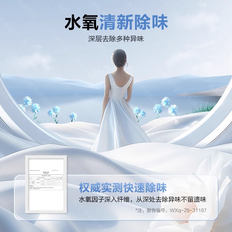 松下白月光4.0Ultra烘干机家用10kg变频热泵除毛除菌香薰烘干衣机NH-8532NR高清大图