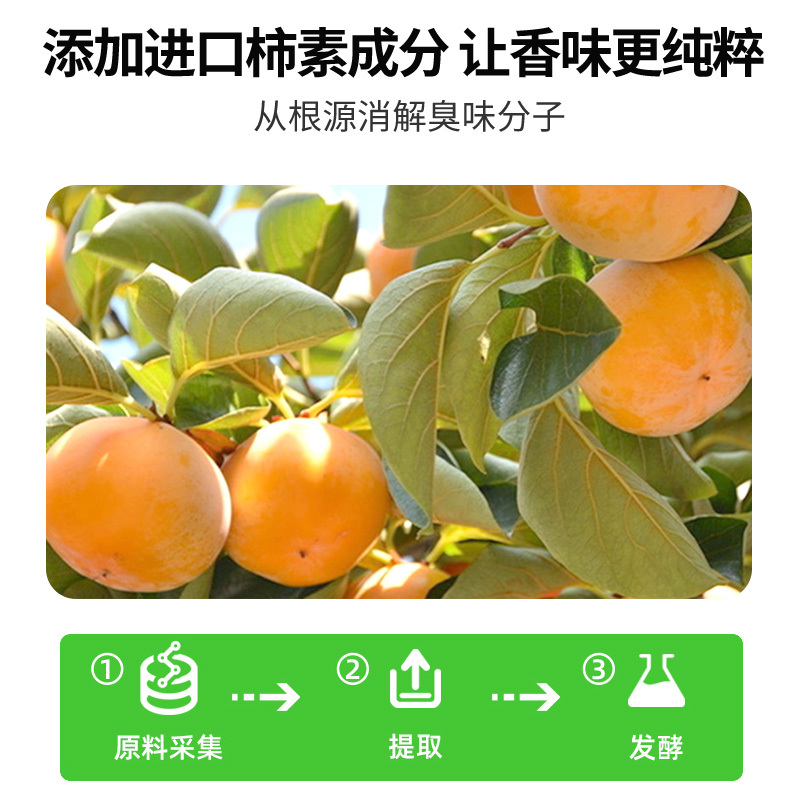 高洁空气清新剂液体室内除味香氛厕所卫生间除臭去异味卧室香薰持久留香蜜桃乌龙