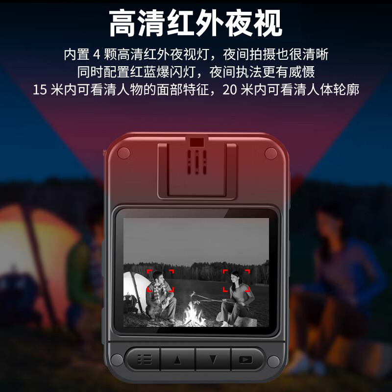 执法1号DSJ-W6执法记录仪高清64G 高清红外夜视高清大图