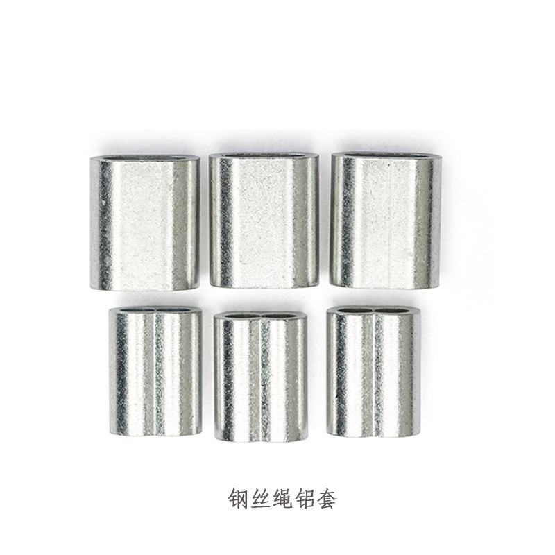 安赛瑞 22860钢丝绳铝套 M3(100个装)