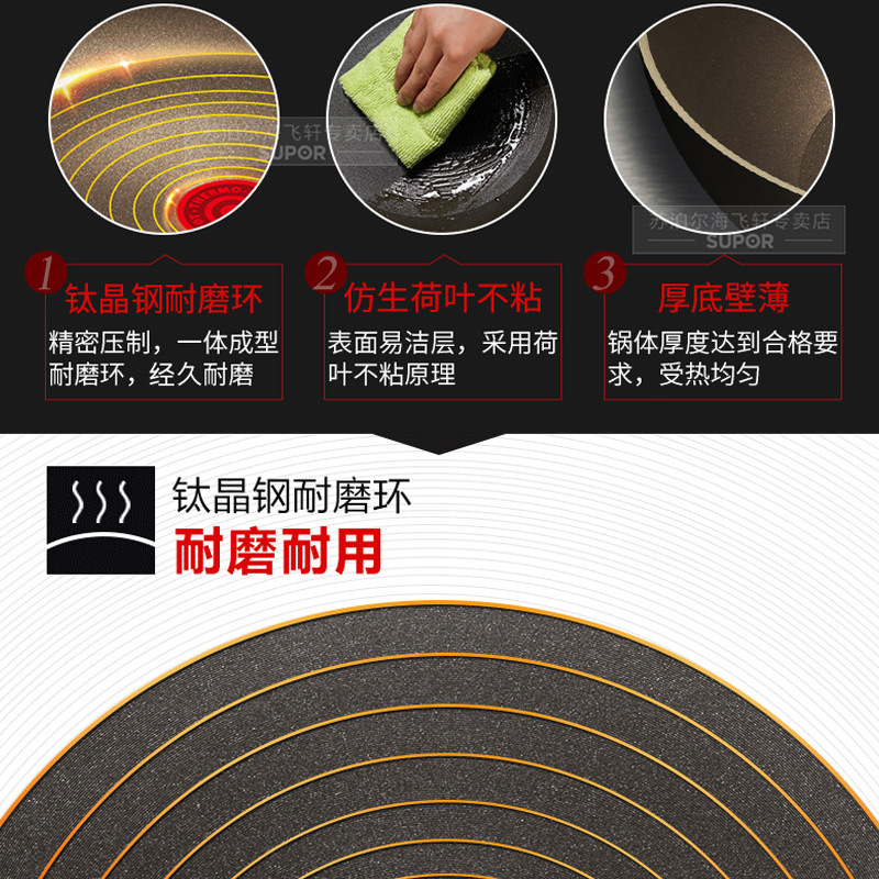 苏泊尔（SUPOR）32cm火红点炒锅不粘锅平底锅无油烟炒菜锅电磁炉燃气通用牛排煎蛋锅 火红点2代 EC32RP03