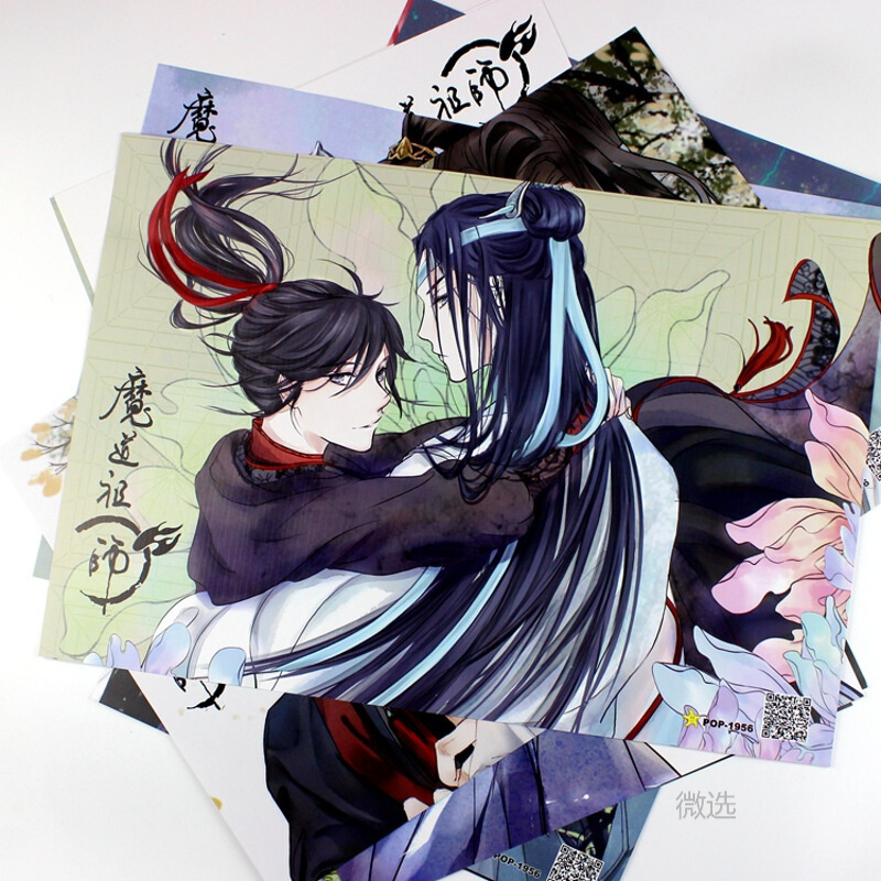 Worms装饰用品 礼品定制漫画周边魔道祖师海报壁画贴纸蓝湛魏婴腐女墙贴纸图片色42 29cm一套8张 价格图片品牌报价 苏宁易购微选居家日用专营店
