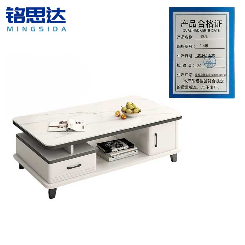铭思达茶几1.4米张高清大图