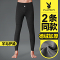 花花公子男士保暖裤男冬季加绒加厚德绒卫生裤羊毛防寒绒裤男款棉寒