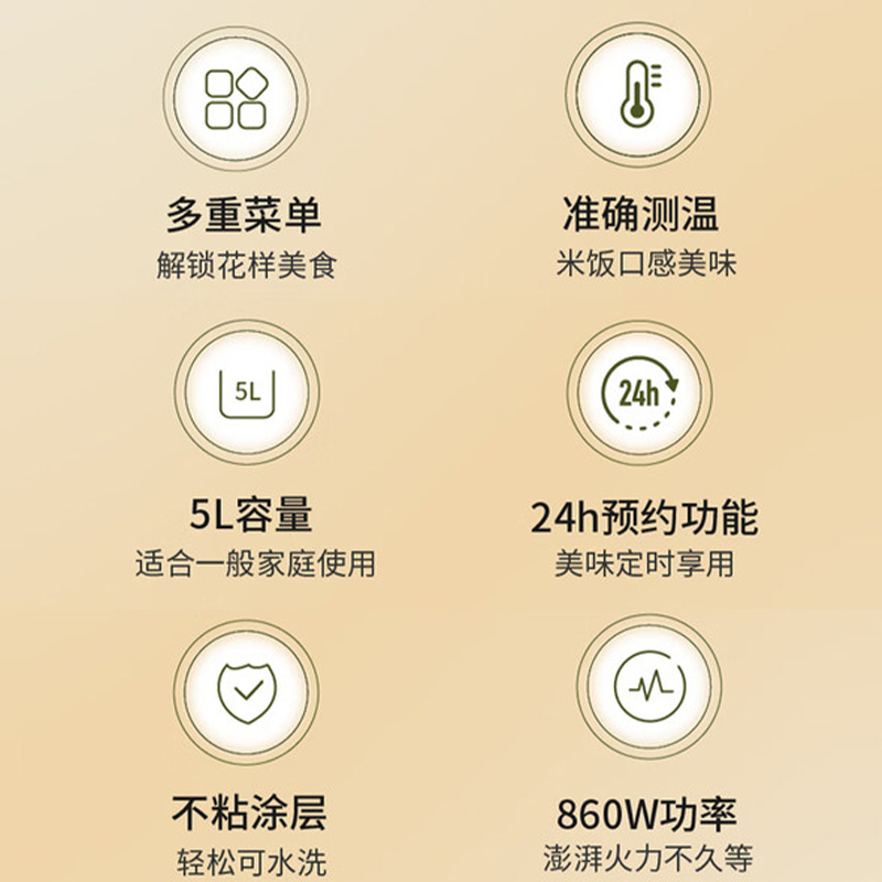 膳魔师(THERMOS)微电脑电饭煲大容量EHA-4156D香槟金高清大图
