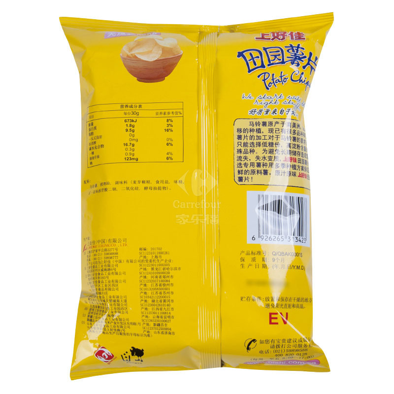 上好佳 田园薯片 原味 80g/袋