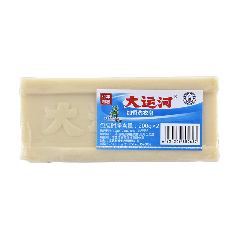 老肥皂天然透明臭肥皂洗衣皂家用实惠装整箱批发无磷去渍高清大图