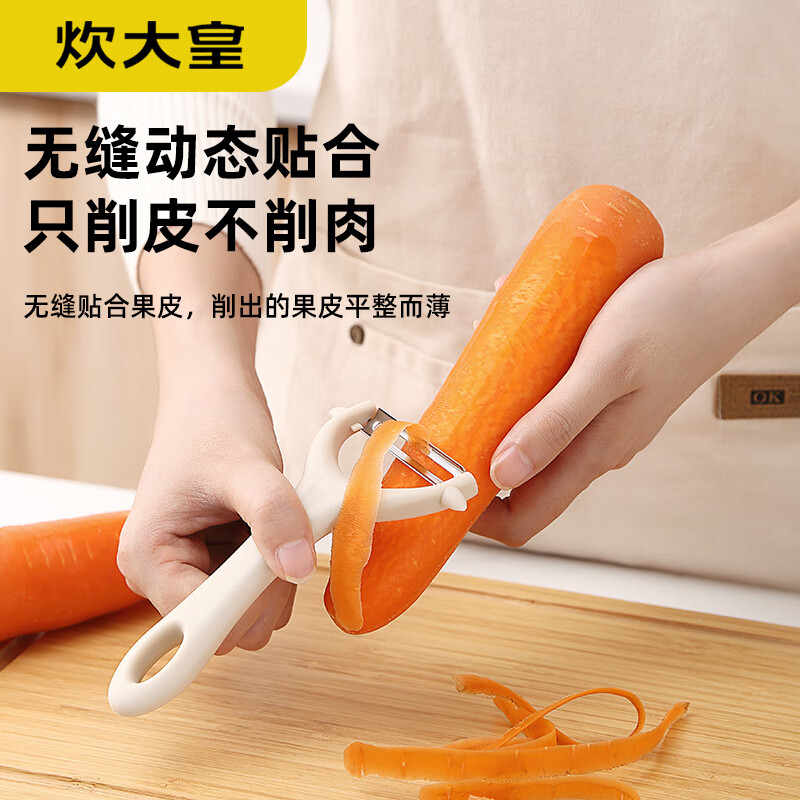 炊大皇 CDQT0921 称心如意两件套水果刀2.5*21cm(刃长10cm)、瓜刨8*14.5cm(单位:套)乳白高清大图