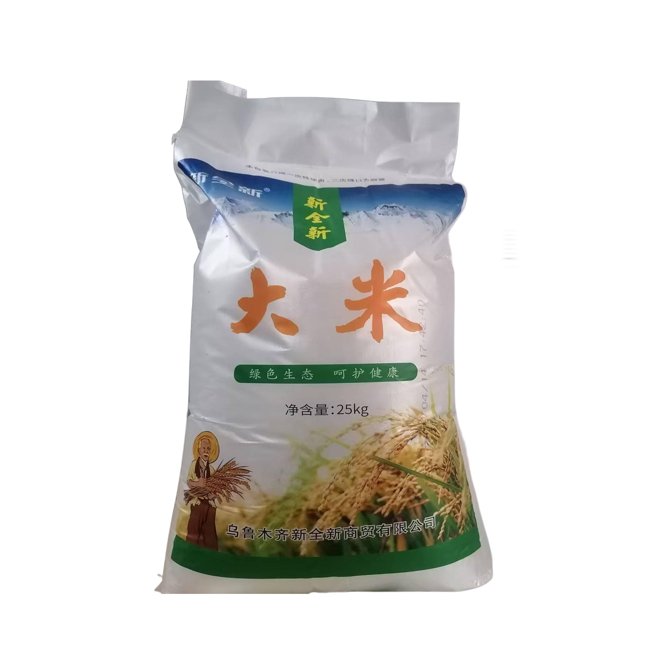 新全新大米25kg/袋高清大图
