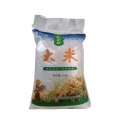 新全新大米25kg/袋
