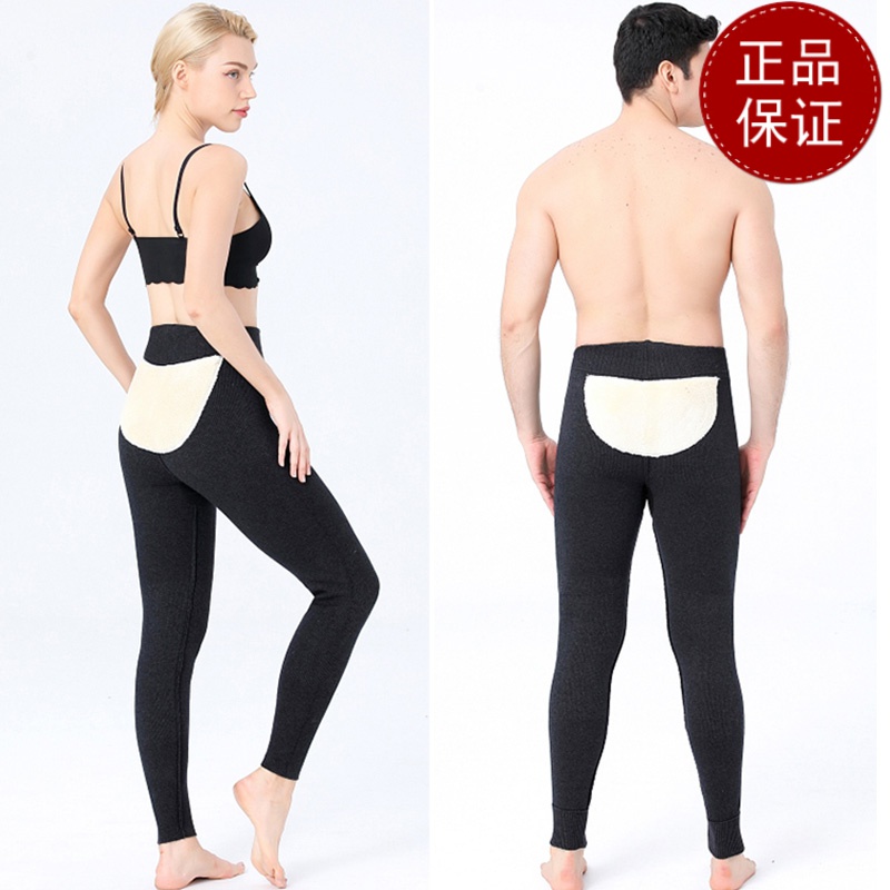 免费试穿 2024牧绒多斯男士保暖裤品牌羊绒裤加厚羊毛裤女打底线裤毛裤女中厚护膝打底裤春秋绒裤毛裤羊绒裤中老年人春秋装高清大图