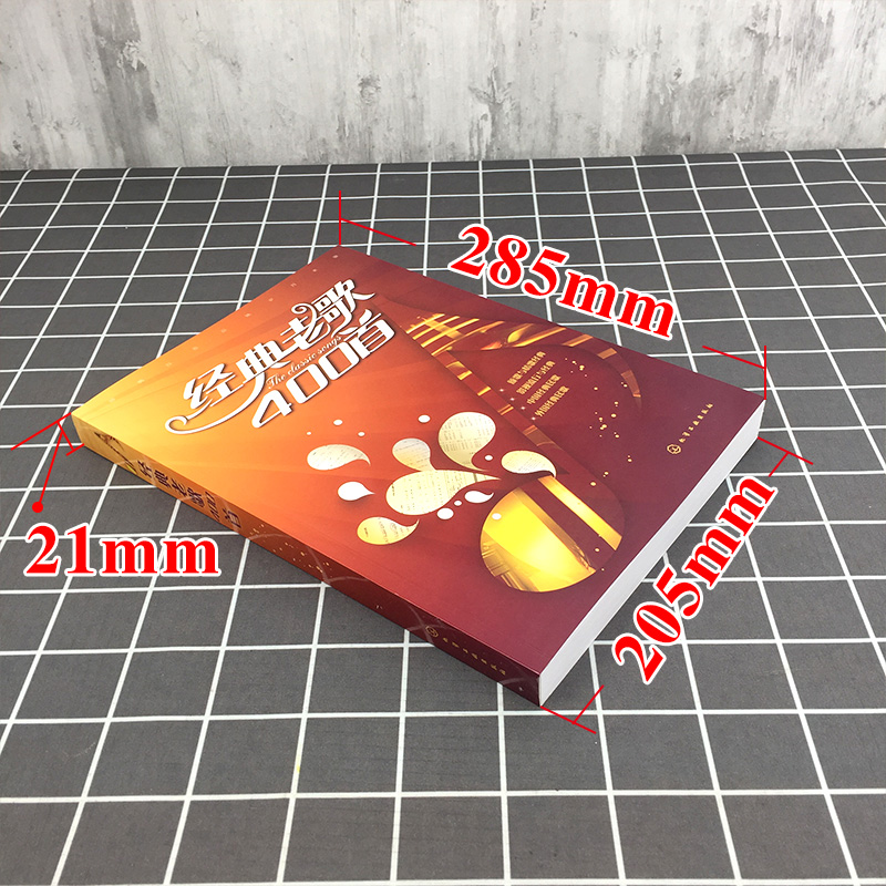 [正版]大字 经典老歌歌曲简谱 经典老歌400首 中老年歌曲谱书 经典老歌书 笛子二胡歌谱歌词书 经典老歌 老高清大图