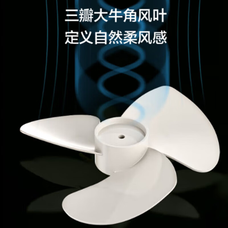 美的(Midea) FSA25UB 电风扇家用小型立式落地扇台地两用三叶柔风广角摇头强劲电机远距送风易拆洗电风扇高清大图